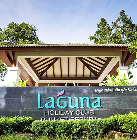 태국 푸켓 4성급 라구나 홀리데이 클럽 리조트 (Laguna Holiday Club Resort)